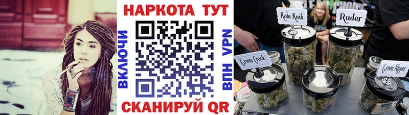Наркошоп Ясный COCAIN  Codein  Alpha PVP  Гашиш  Меф  МАРИХУАНА 