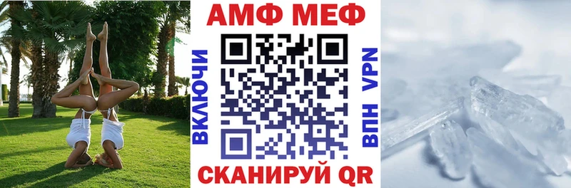 Amphetamine Розовый Ясный