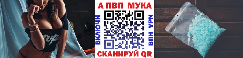 APVP кристаллы  хочу наркоту  МЕГА зеркало  Ясный 