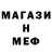 MDMA кристаллы Genri_Vsl