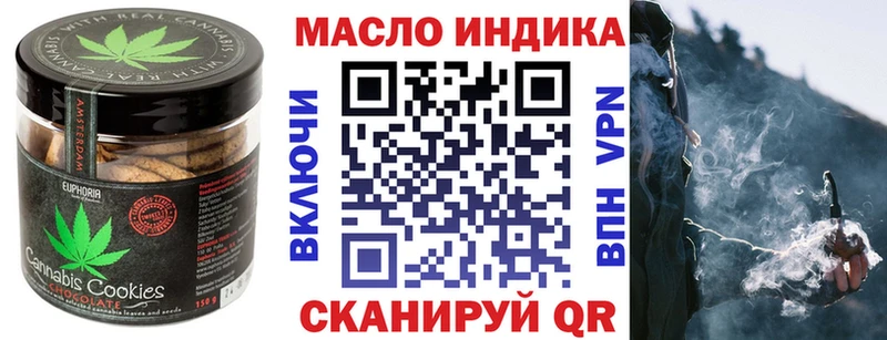 Cannafood конопля  Ясный 