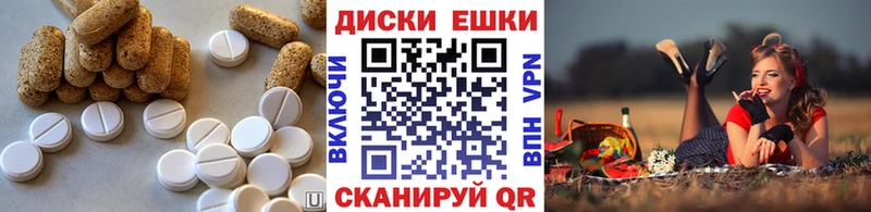 Ecstasy таблы  Ясный 