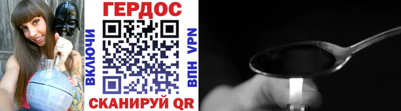 как найти закладки  Ясный  МЕГА зеркало  ГЕРОИН хмурый 