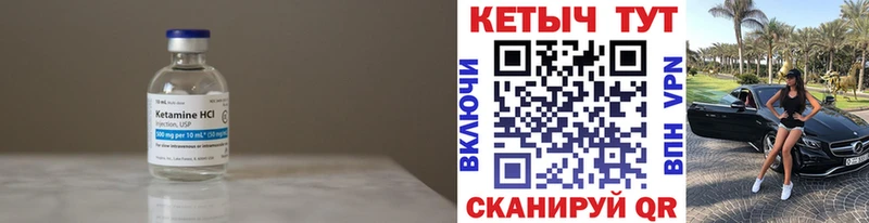 Кетамин VHQ  Ясный 