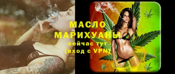 бутик Кулебаки