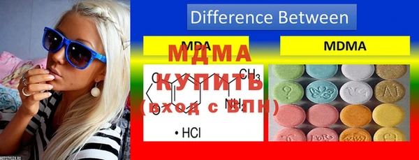 бутик Кулебаки