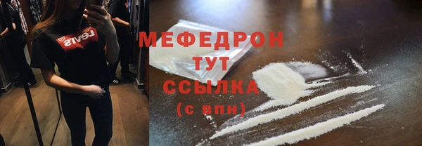 бутик Кулебаки