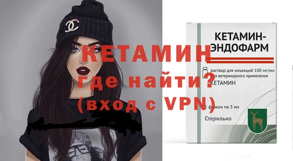 бутик Долгопрудный