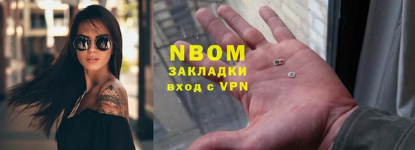бутик Кулебаки