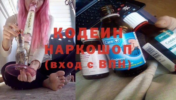 мяу мяу мука Новый Уренгой