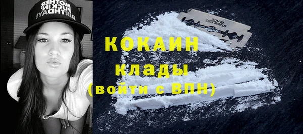 бутик Кулебаки