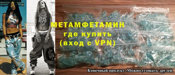 кристаллы Орехово-Зуево