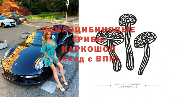 бутик Кулебаки