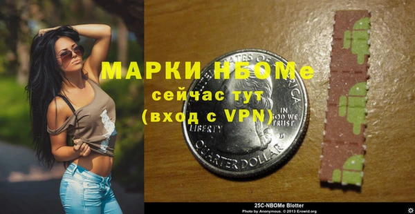 бутик Кулебаки