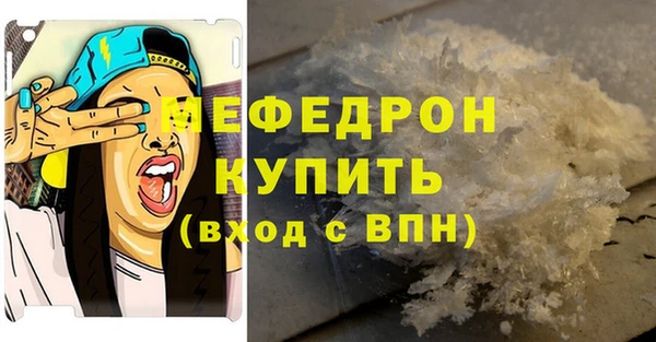 МДПВ Кукмор
