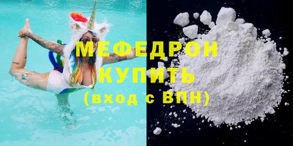 бутик Кулебаки