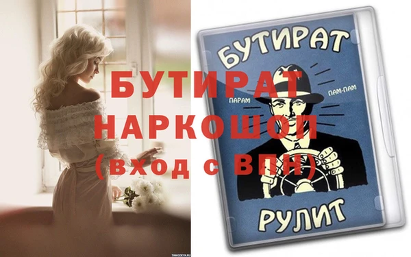 бутик Кулебаки