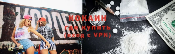 кокаин колумбия Куйбышев