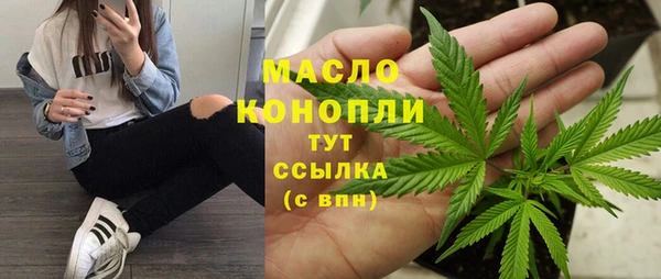 бутик Кулебаки