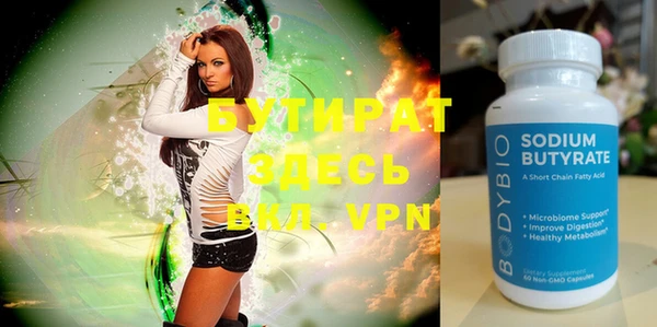 бутик Кулебаки