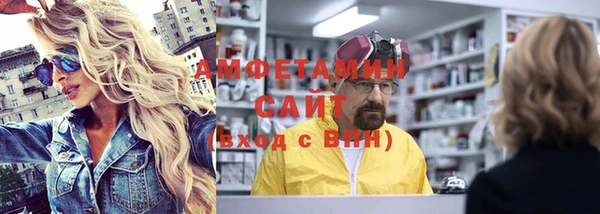бутик Кулебаки