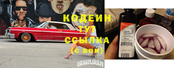 кокаин колумбия Куйбышев