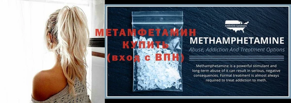 меф VHQ Ладушкин