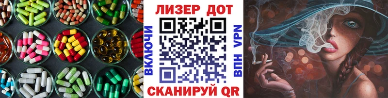 ЛСД экстази ecstasy  где продают наркотики  Ясный 