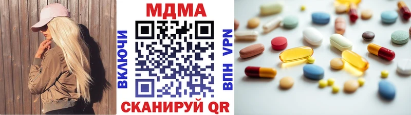 где можно купить наркотик  Ясный  MDMA VHQ 