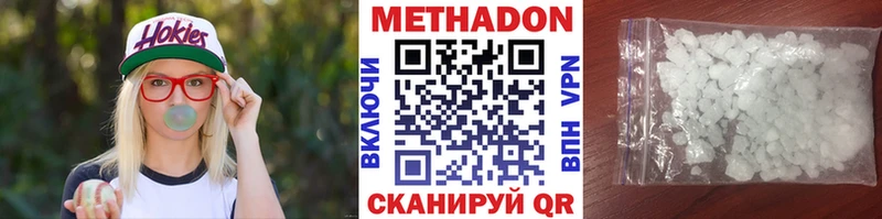 Метадон мёд  мориарти как зайти  Ясный 