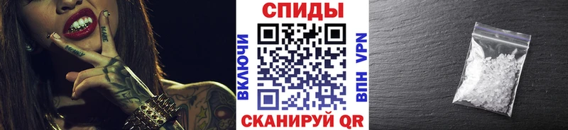 закладки  Ясный  МЕТАМФЕТАМИН Methamphetamine 