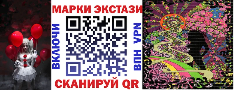 как найти закладки Ясный Марки 25I-NBOMe 1500мкг