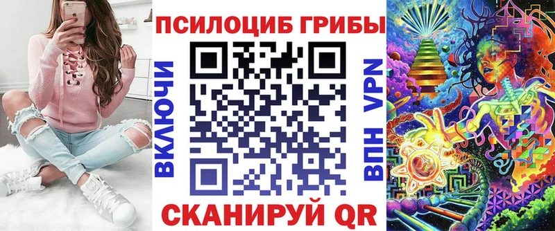 Галлюциногенные грибы Cubensis  Ясный 
